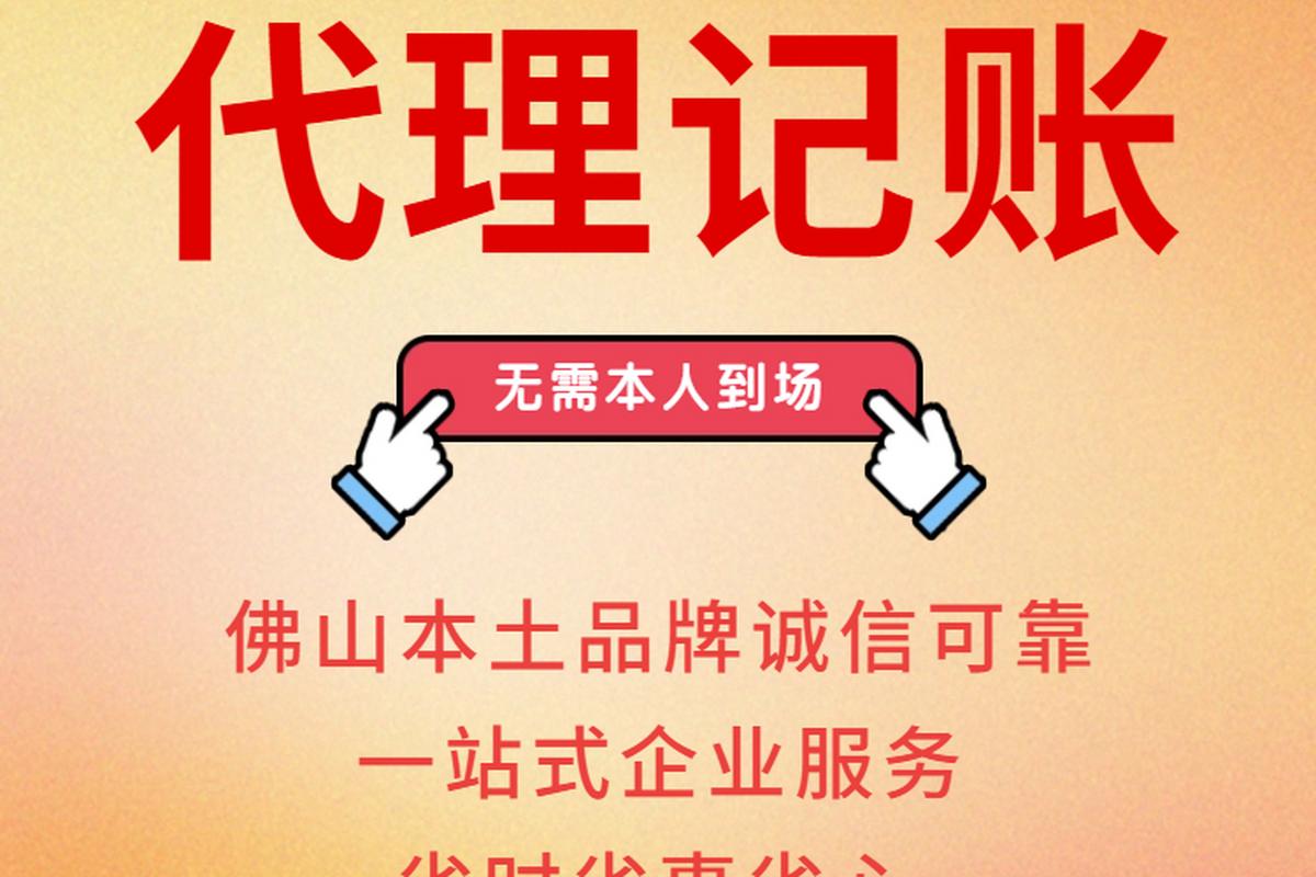 鼎立信财税咨询,实现财务管理目标,助您效益倍增!
