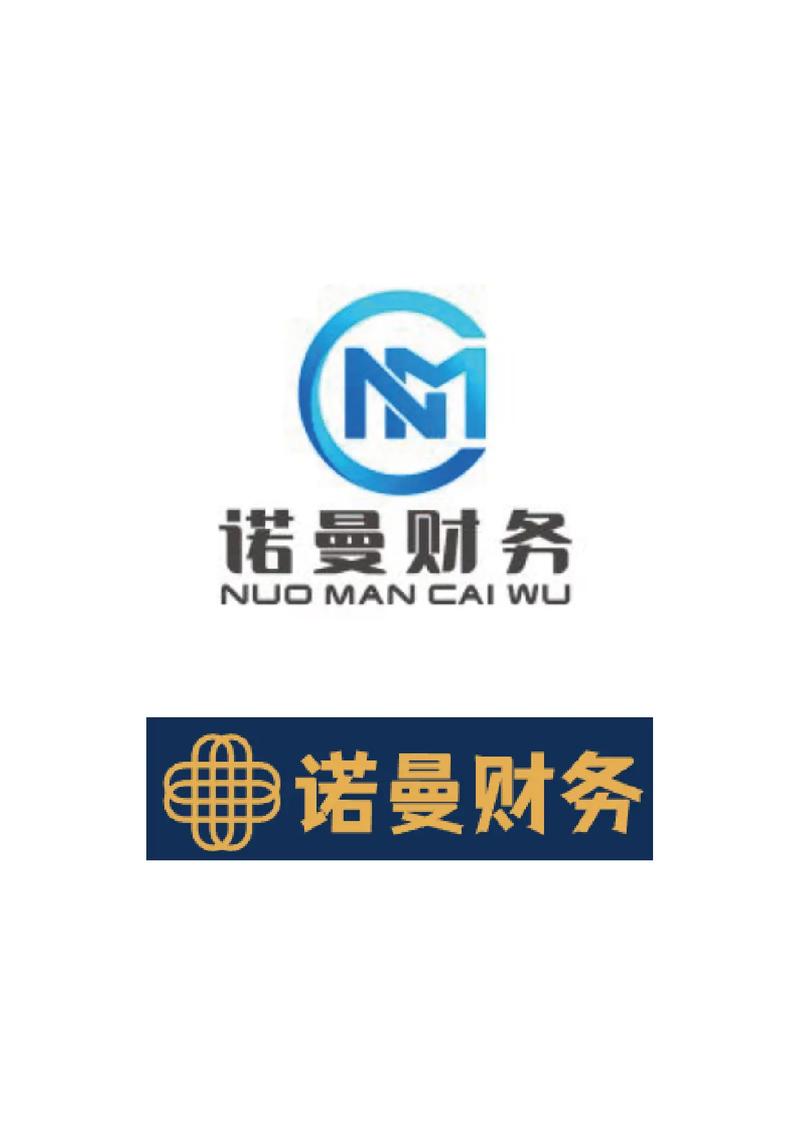 财务咨询管理公司企业商标标志logo设计.定稿哪款你猜得到吗