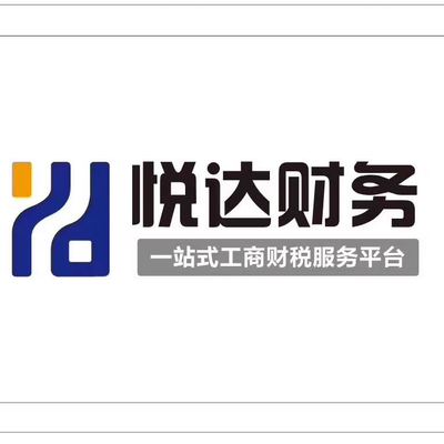 工商代办_资质代办