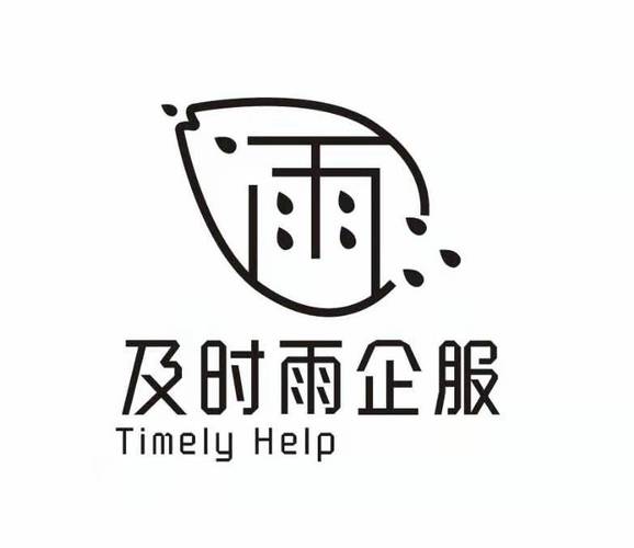 市场营销策划;企业登记代理;代理记账;商标代理;知识产权代理;财务